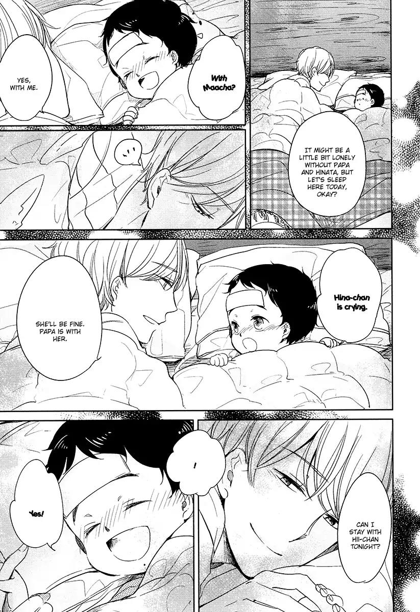 Tadaima, Okaeri Chapter 2.2 page 22 - Vol.2 Chapter 2