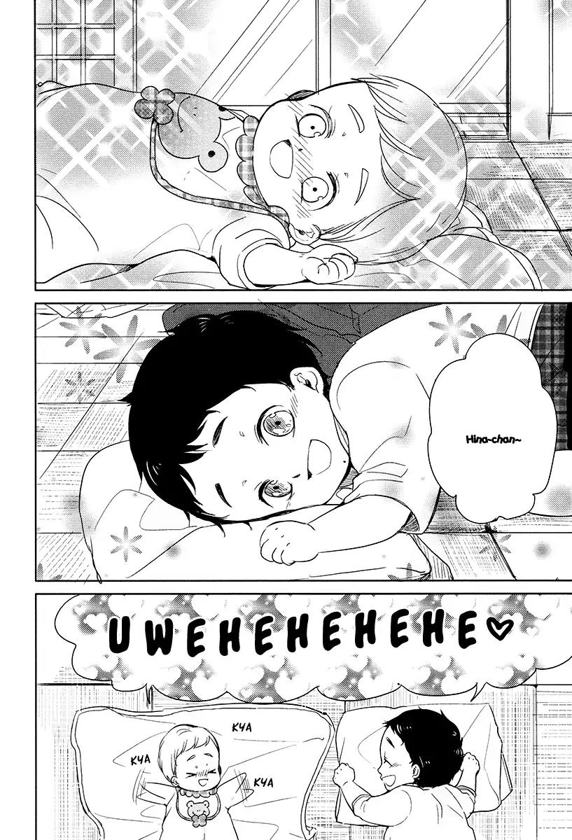 Tadaima, Okaeri Chapter 2.2 page 3 - Vol.2 Chapter 2