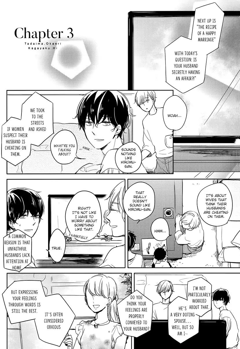 Tadaima, Okaeri Chapter 2.3 page 2 - Vol.2 Chapter 3