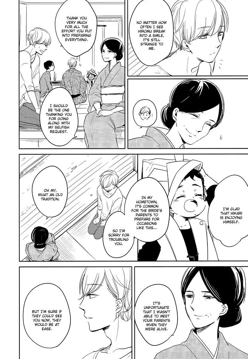 Tadaima, Okaeri Chapter 2.4 page 11 - Vol.2 Chapter 4