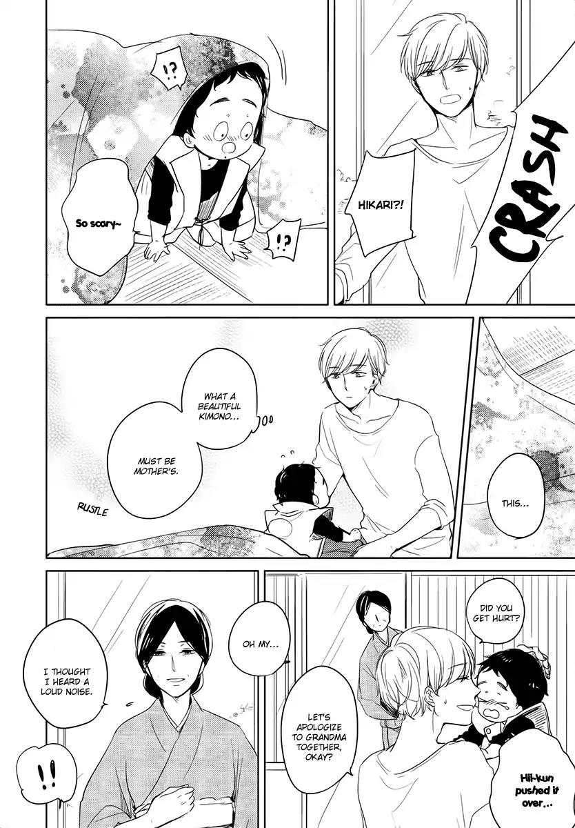 Tadaima, Okaeri Chapter 2.4 page 17 - Vol.2 Chapter 4