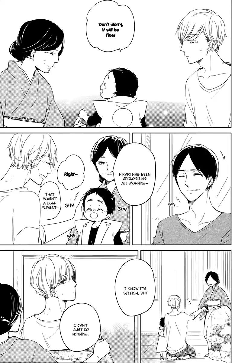 Tadaima, Okaeri Chapter 2.4 page 20 - Vol.2 Chapter 4