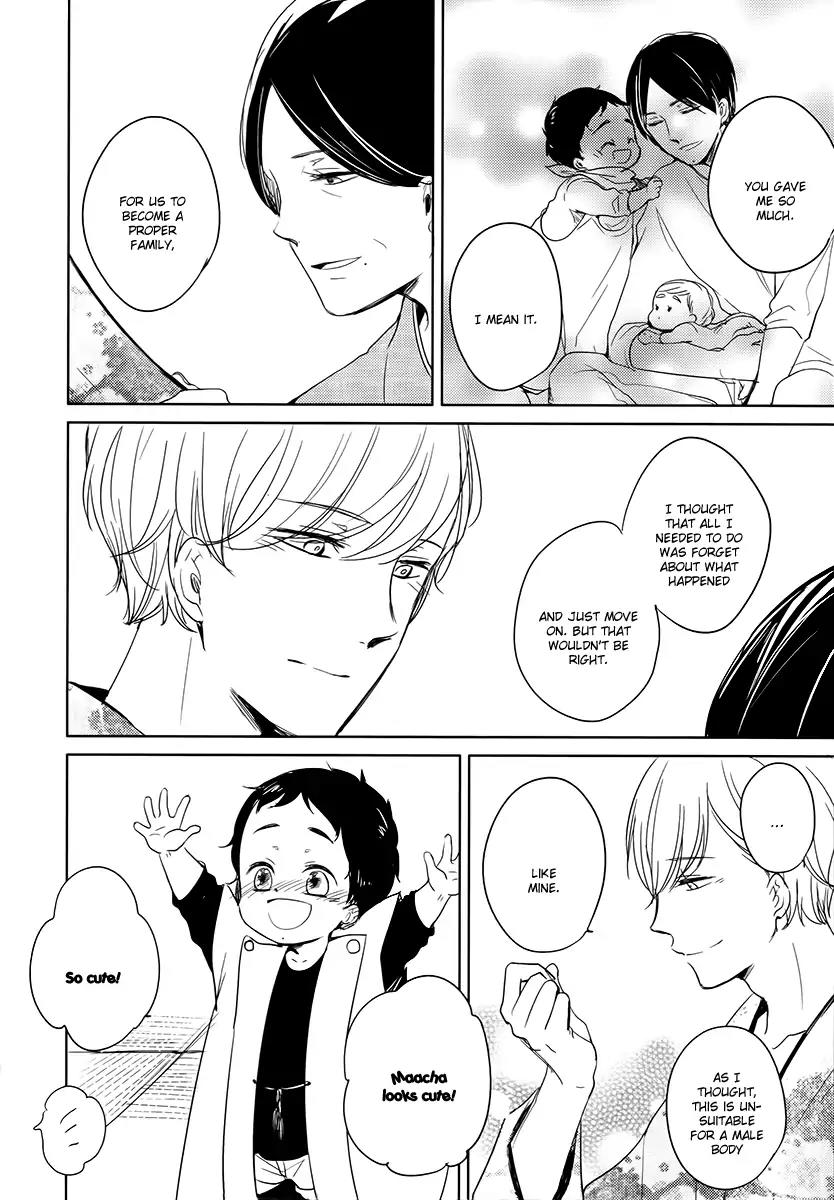 Tadaima, Okaeri Chapter 2.4 page 21 - Vol.2 Chapter 4