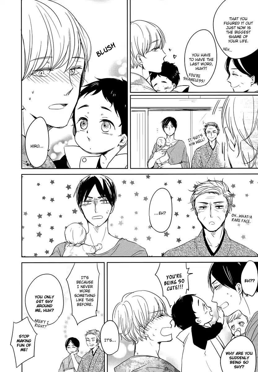 Tadaima, Okaeri Chapter 2.4 page 23 - Vol.2 Chapter 4