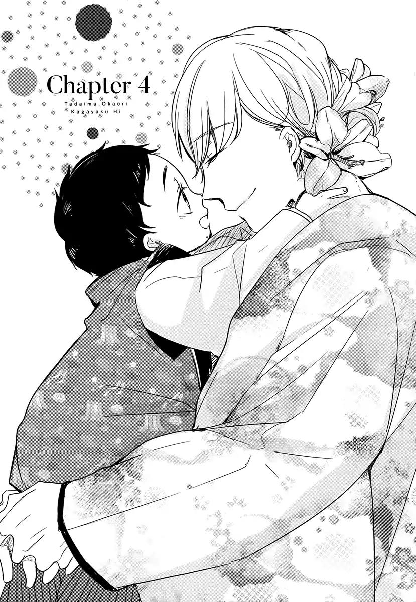 Tadaima, Okaeri Chapter 2.4 page 4 - Vol.2 Chapter 4