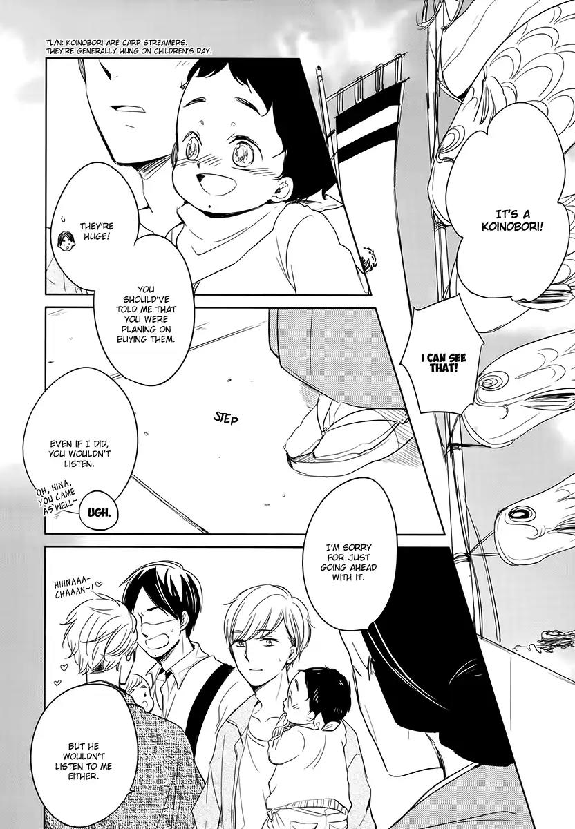 Tadaima, Okaeri Chapter 2.4 page 7 - Vol.2 Chapter 4