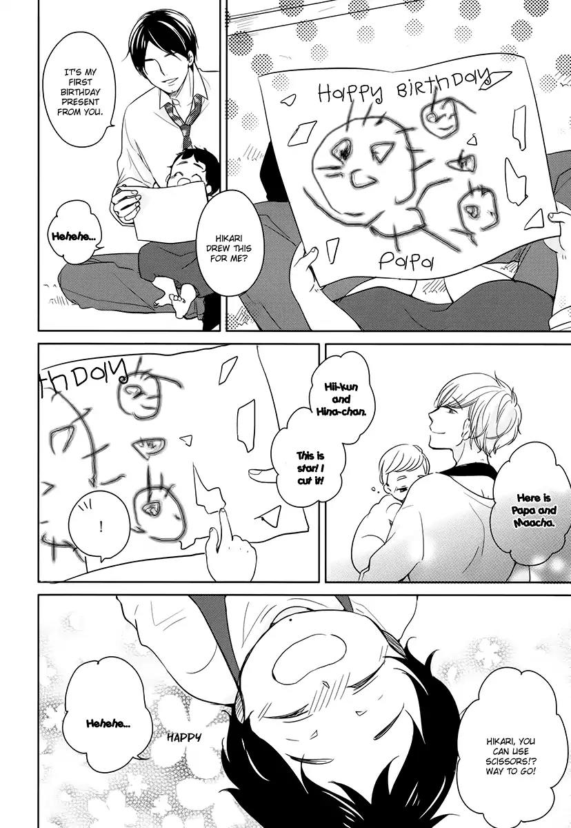 Tadaima, Okaeri Chapter 2.5 page 13 - Vol.2 Chapter 5
