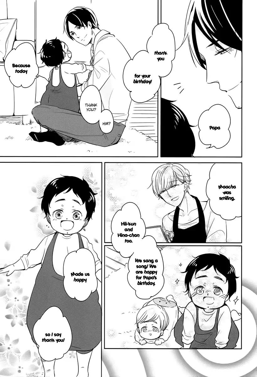 Tadaima, Okaeri Chapter 2.5 page 14 - Vol.2 Chapter 5