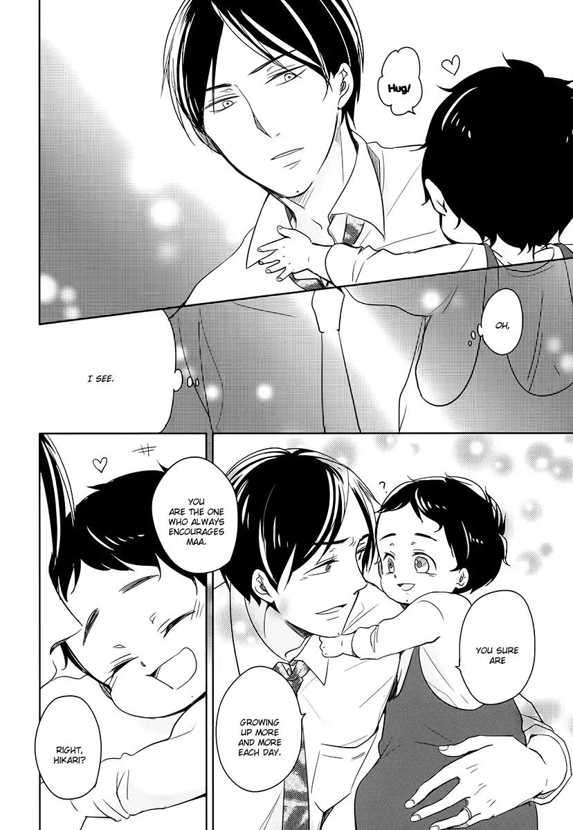 Tadaima, Okaeri Chapter 2.5 page 15 - Vol.2 Chapter 5