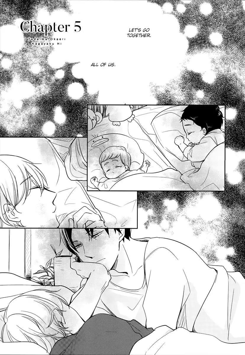Tadaima, Okaeri Chapter 2.5 page 2 - Vol.2 Chapter 5