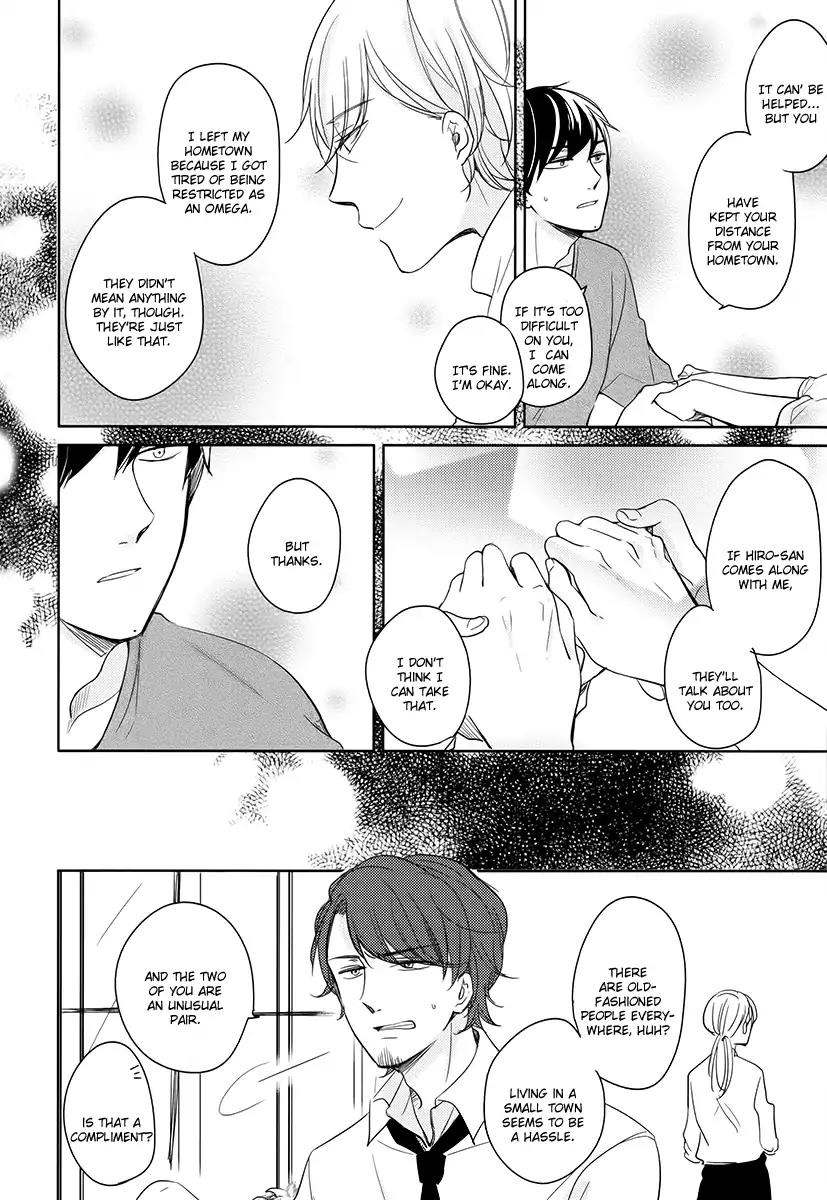 Tadaima, Okaeri Chapter 2.5 page 7 - Vol.2 Chapter 5