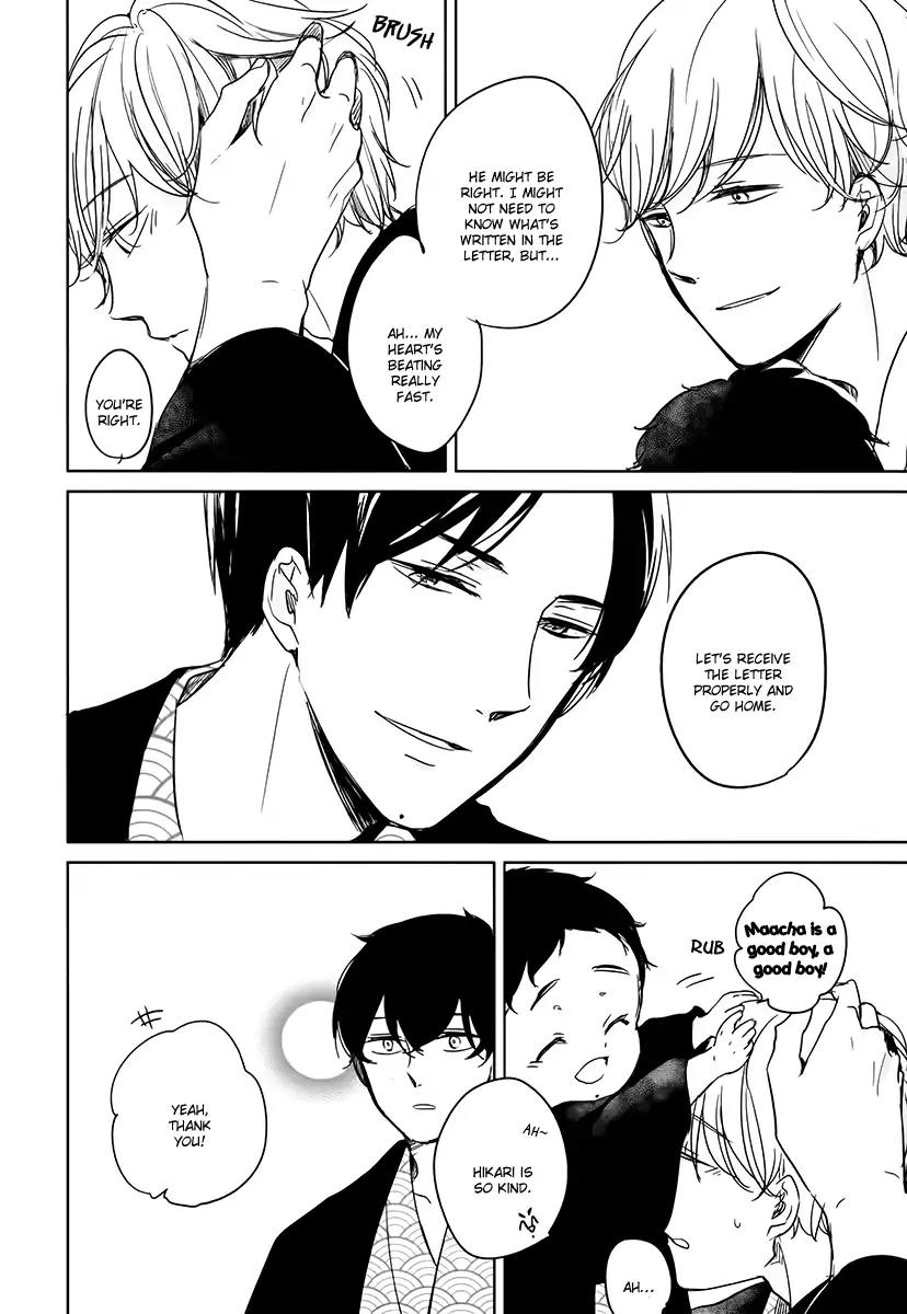 Tadaima, Okaeri Chapter 2.6 page 17 - Vol.2 Chapter 6