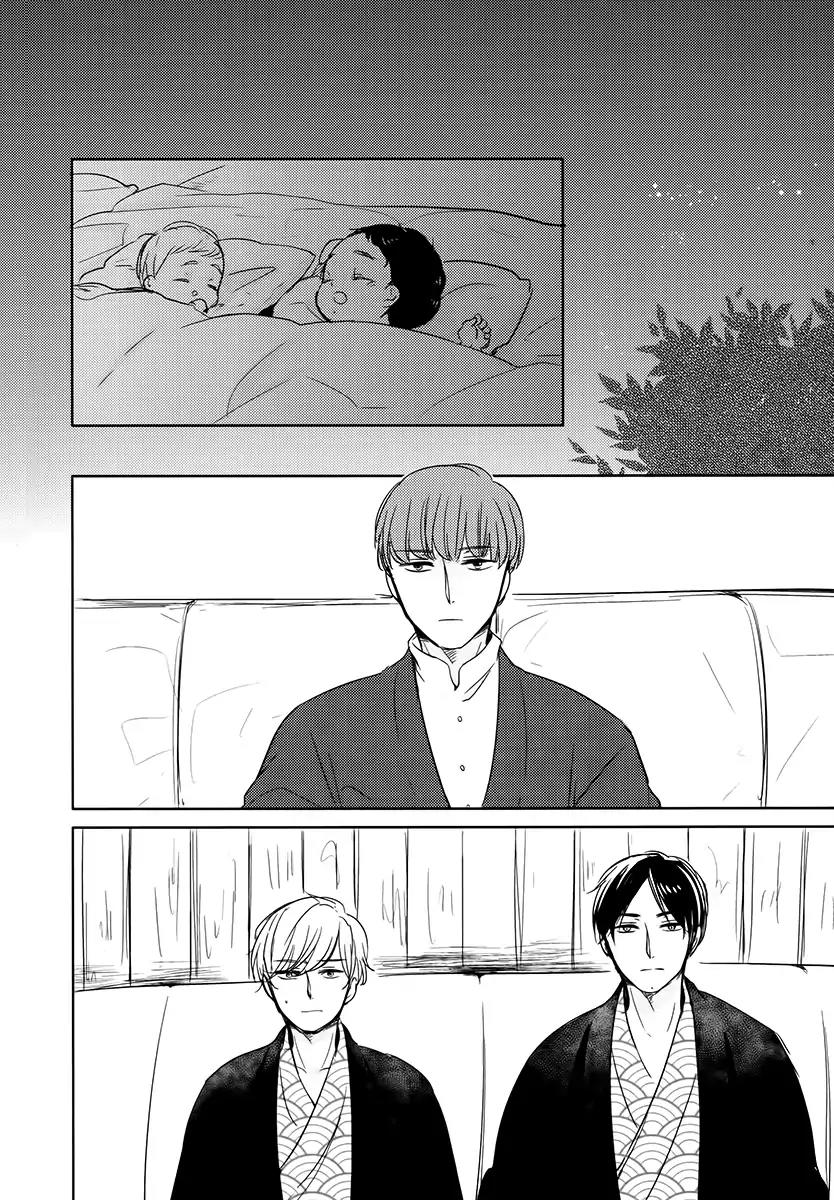 Tadaima, Okaeri Chapter 2.6 page 21 - Vol.2 Chapter 6