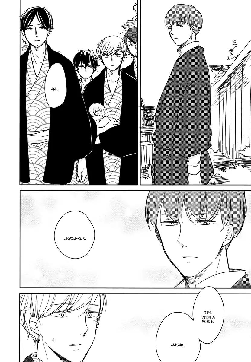Tadaima, Okaeri Chapter 2.6 page 7 - Vol.2 Chapter 6