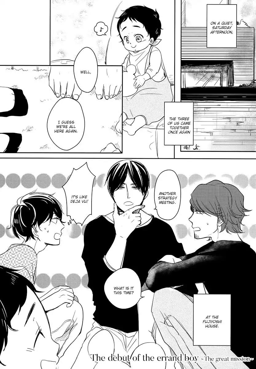 Tadaima, Okaeri Chapter 2.7-1 page 2 - Vol.2 Chapter 7.1: Extra