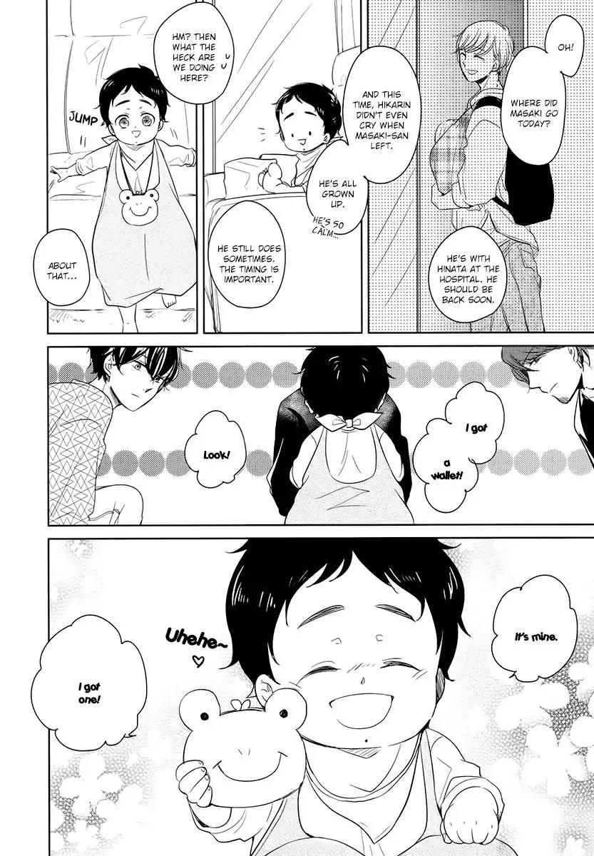 Tadaima, Okaeri Chapter 2.7-1 page 3 - Vol.2 Chapter 7.1: Extra