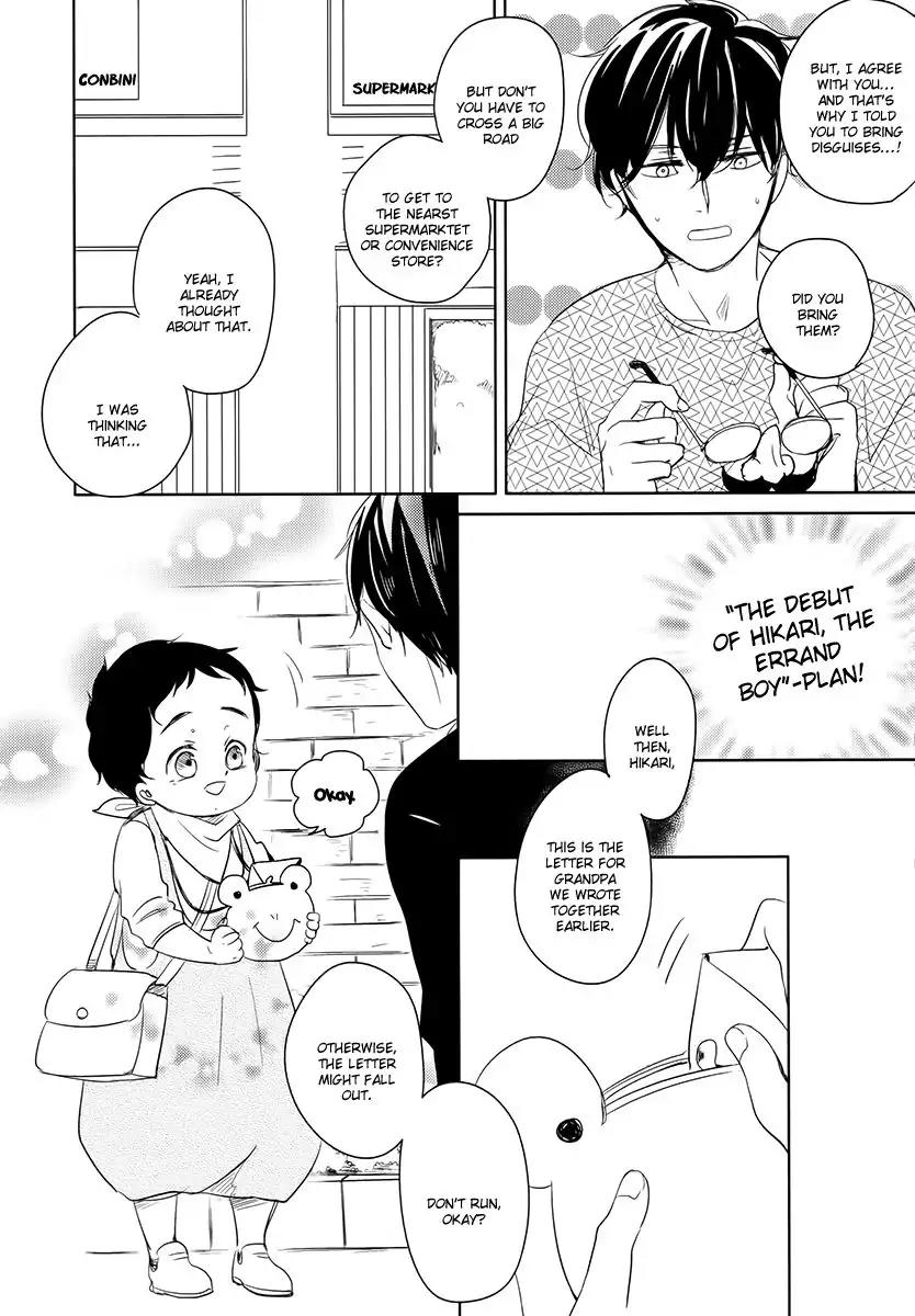 Tadaima, Okaeri Chapter 2.7-1 page 5 - Vol.2 Chapter 7.1: Extra