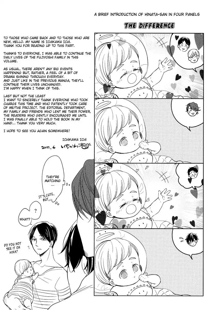 Tadaima, Okaeri Chapter 2.7-2 page 4 - Vol.2 Chapter 7.2: Omake