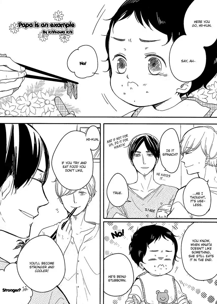 Tadaima, Okaeri Chapter 2.7-3 page 5 - Vol.2 Chapter 7.3: Shop Extras