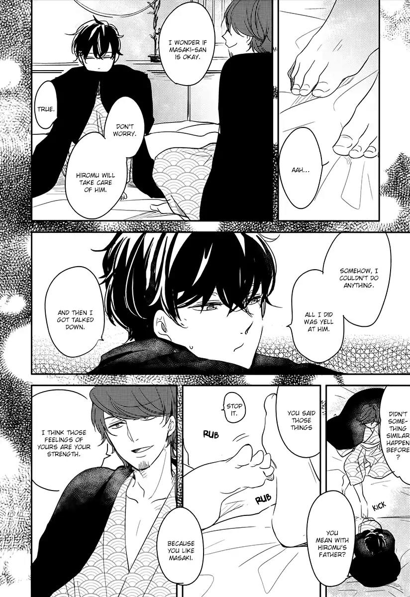 Tadaima, Okaeri Chapter 2.7 page 13 - Vol.2 Chapter 7