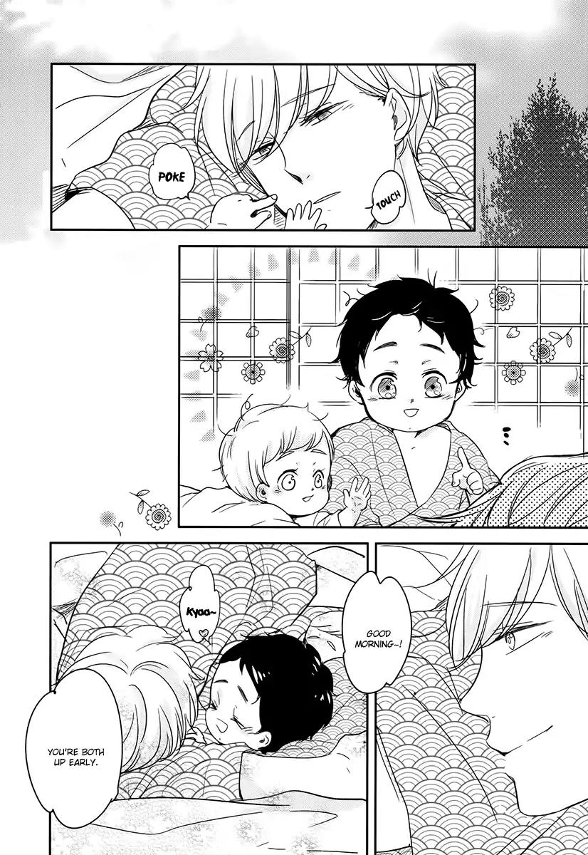 Tadaima, Okaeri Chapter 2.7 page 15 - Vol.2 Chapter 7
