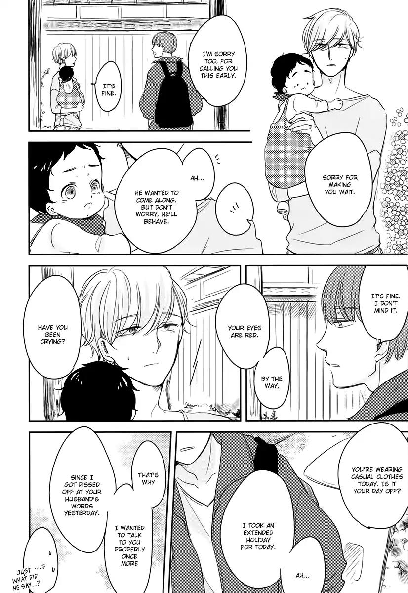 Tadaima, Okaeri Chapter 2.7 page 17 - Vol.2 Chapter 7