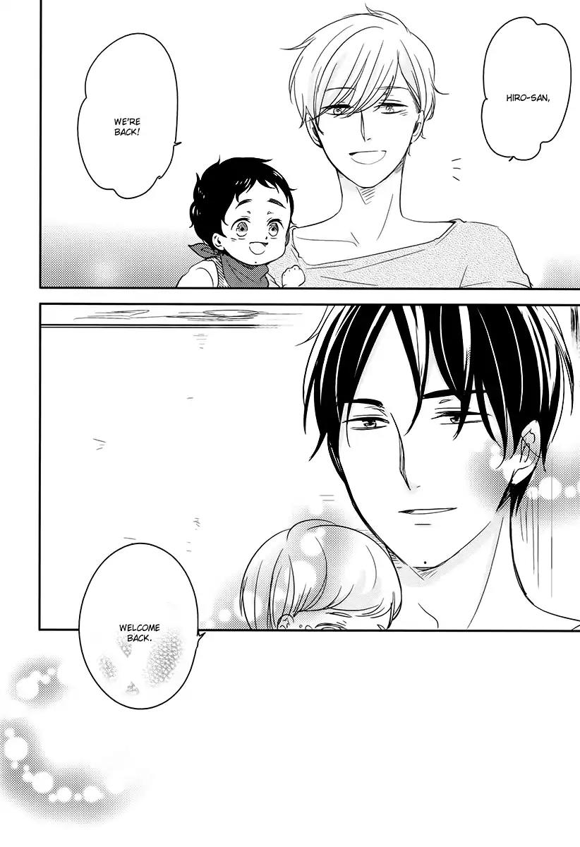 Tadaima, Okaeri Chapter 2.7 page 27 - Vol.2 Chapter 7