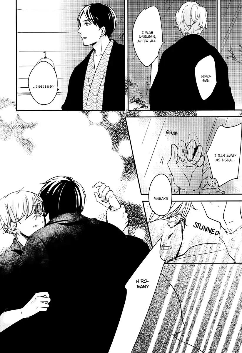 Tadaima, Okaeri Chapter 2.7 page 3 - Vol.2 Chapter 7