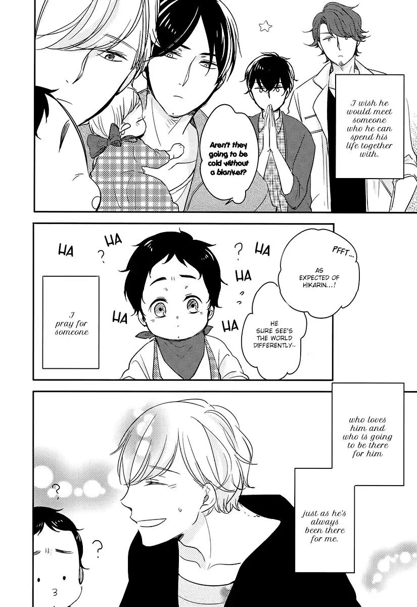 Tadaima, Okaeri Chapter 2.7 page 31 - Vol.2 Chapter 7