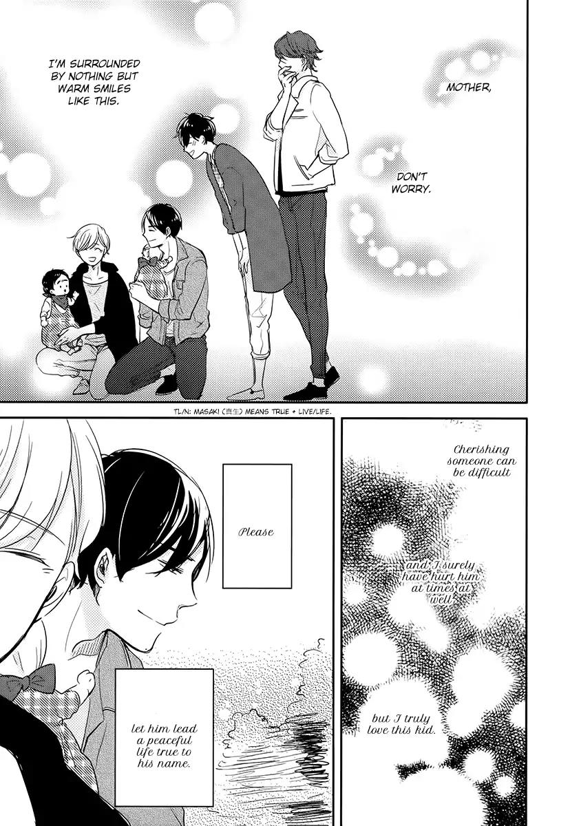 Tadaima, Okaeri Chapter 2.7 page 32 - Vol.2 Chapter 7