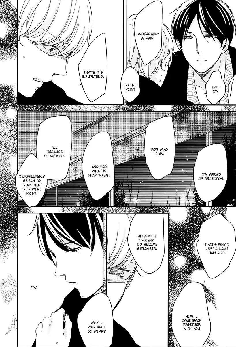 Tadaima, Okaeri Chapter 2.7 page 5 - Vol.2 Chapter 7