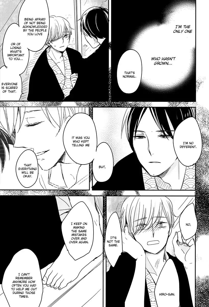 Tadaima, Okaeri Chapter 2.7 page 6 - Vol.2 Chapter 7