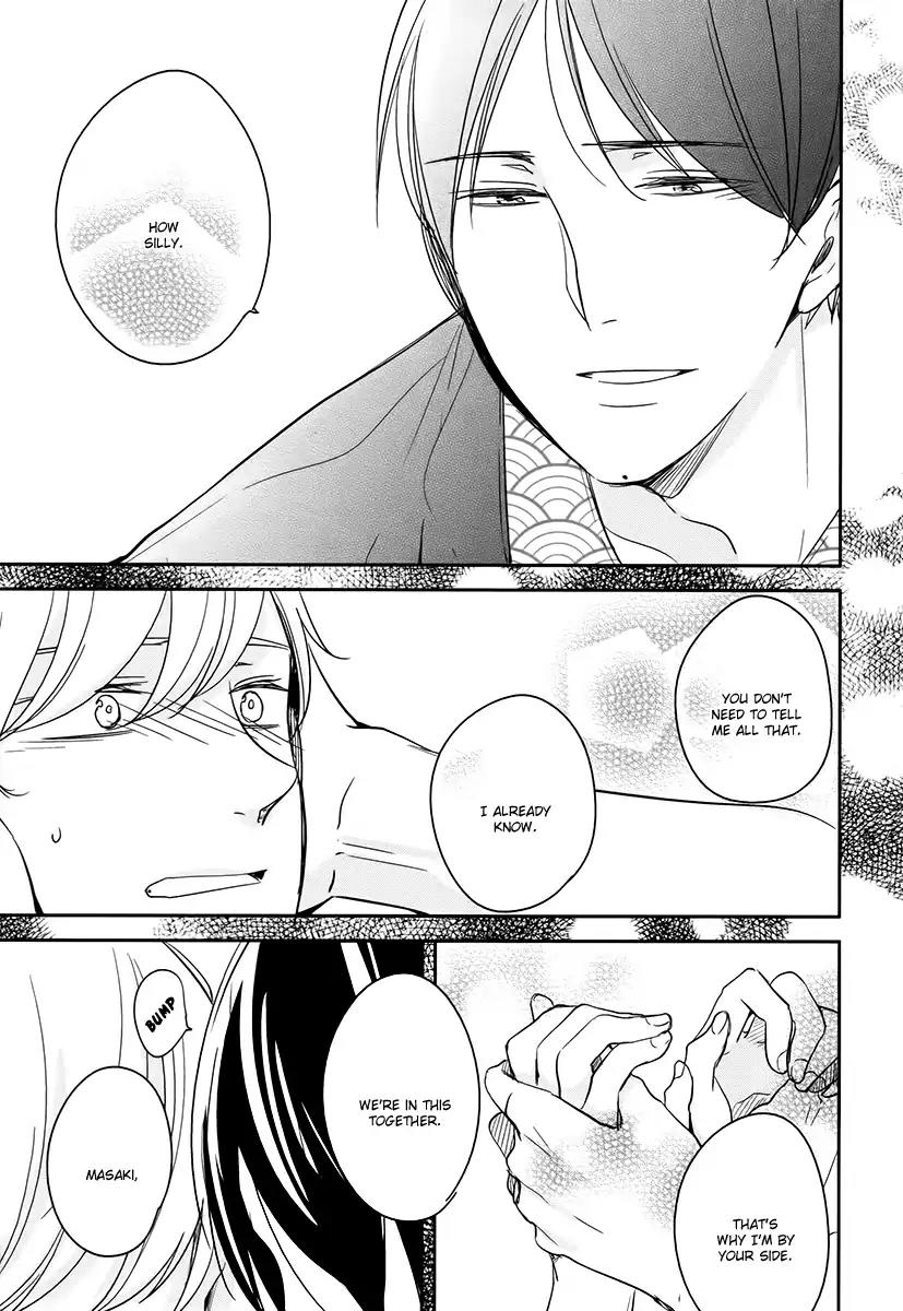 Tadaima, Okaeri Chapter 2.7 page 8 - Vol.2 Chapter 7