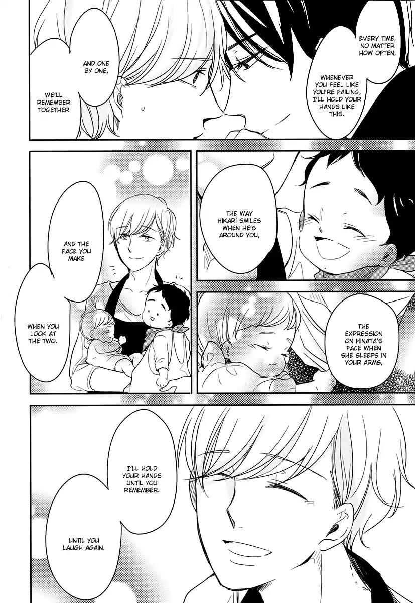 Tadaima, Okaeri Chapter 2.7 page 9 - Vol.2 Chapter 7