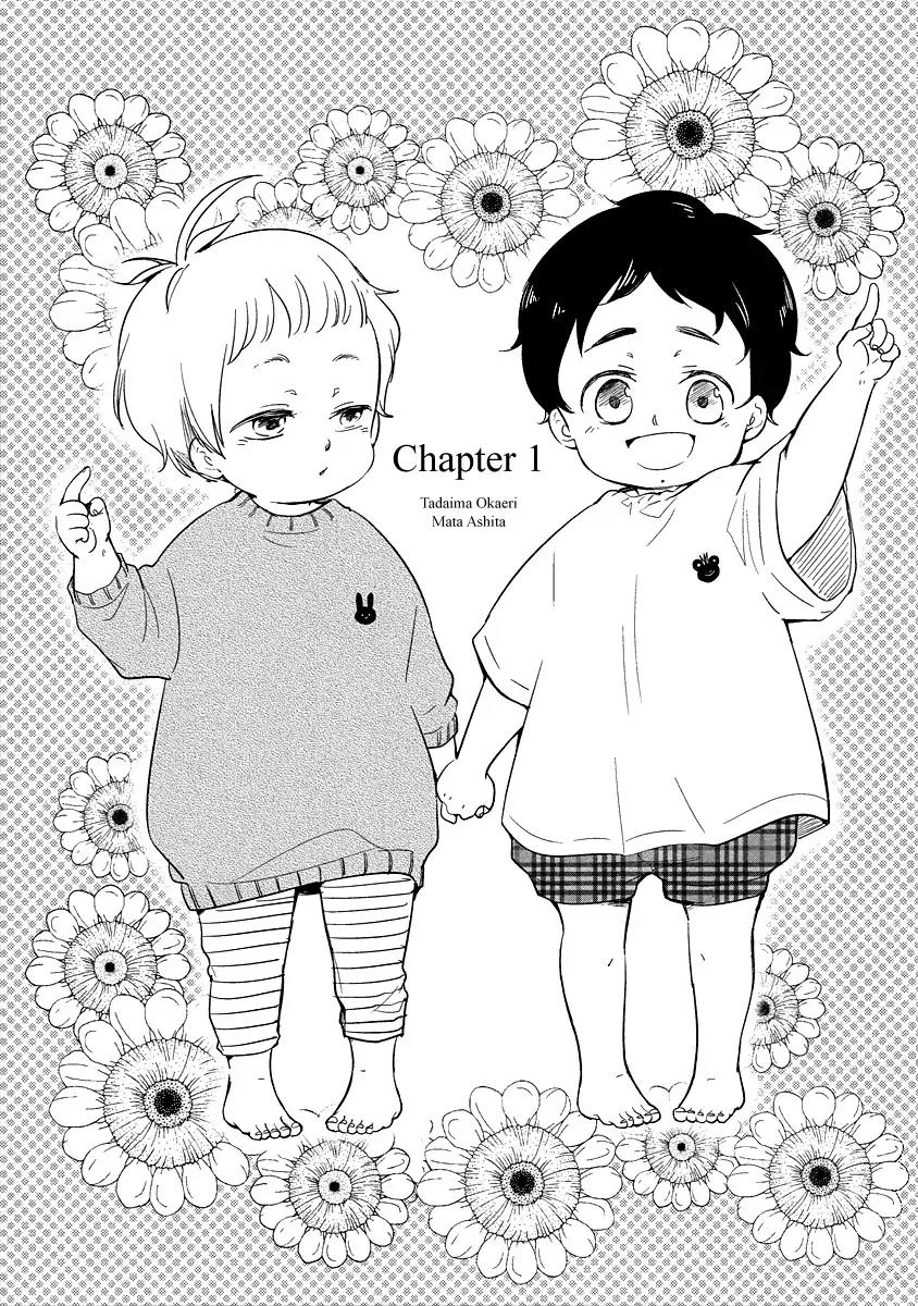 Tadaima, Okaeri Chapter 3.1 page 12 - Vol.3 Chapter 1
