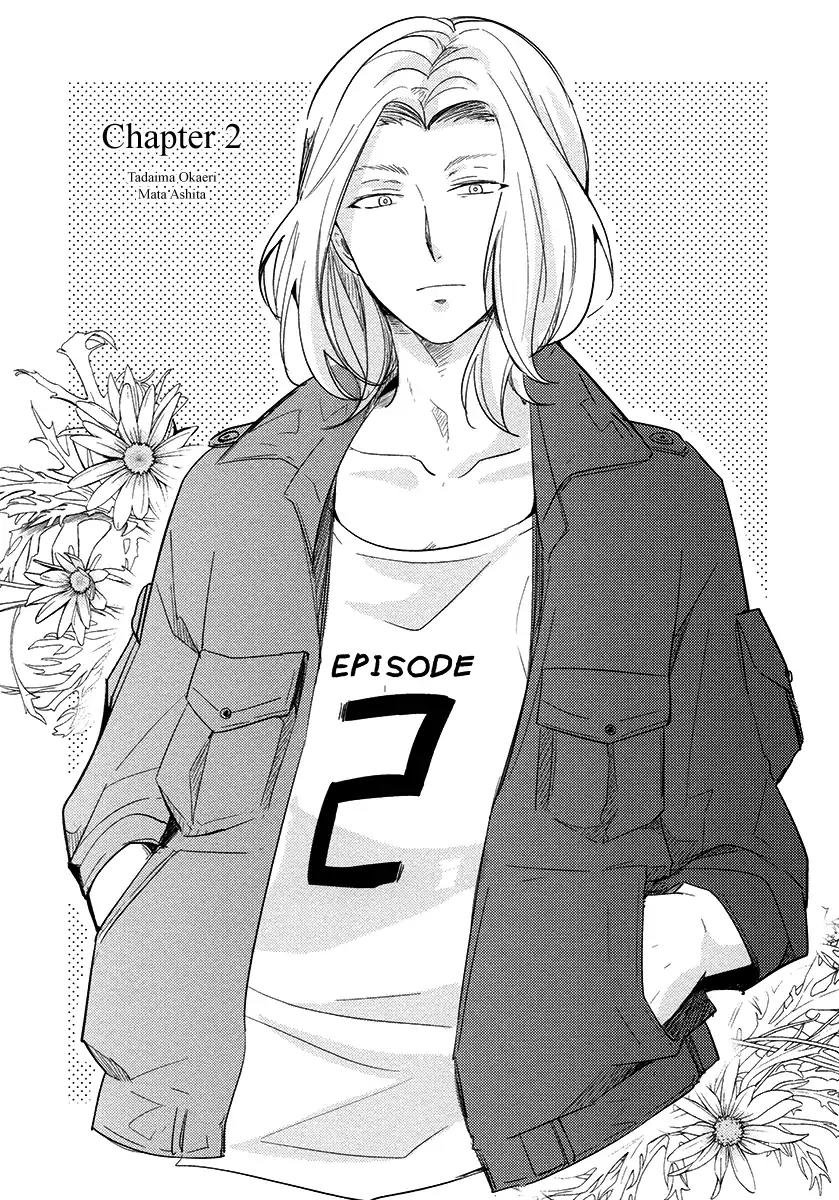 Tadaima, Okaeri Chapter 3.2 page 2 - Vol.3 Chapter 2