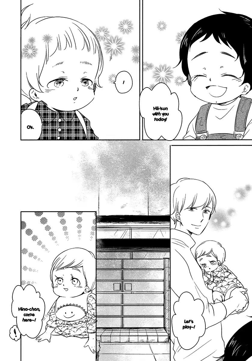 Tadaima, Okaeri Chapter 3.2 page 5 - Vol.3 Chapter 2
