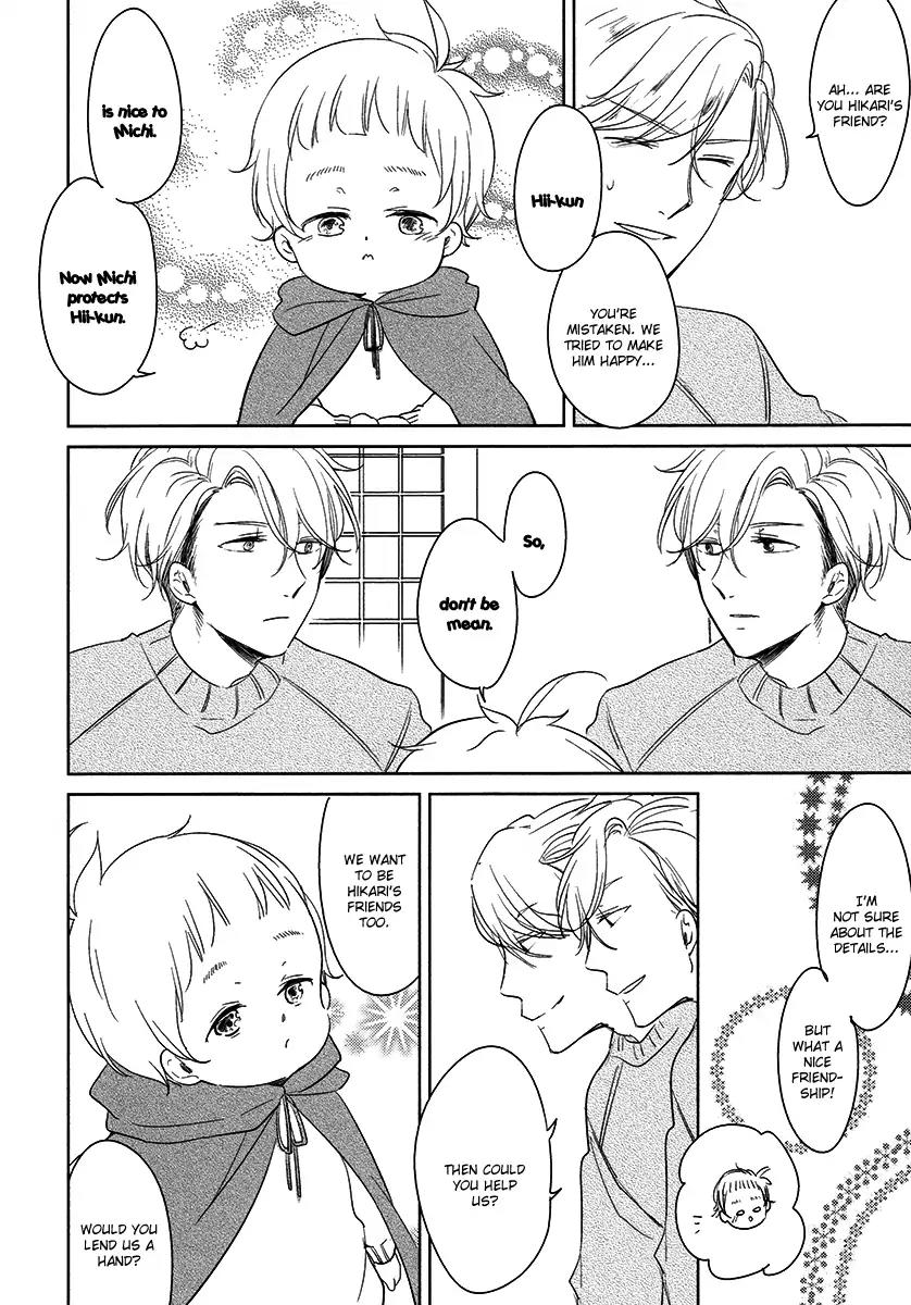 Tadaima, Okaeri Chapter 3.3 page 14 - Vol.3 Chapter 3