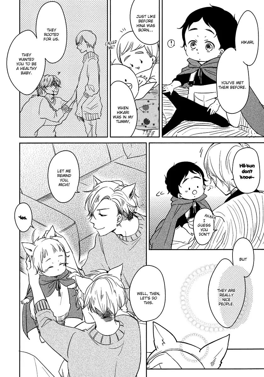 Tadaima, Okaeri Chapter 3.3 page 16 - Vol.3 Chapter 3