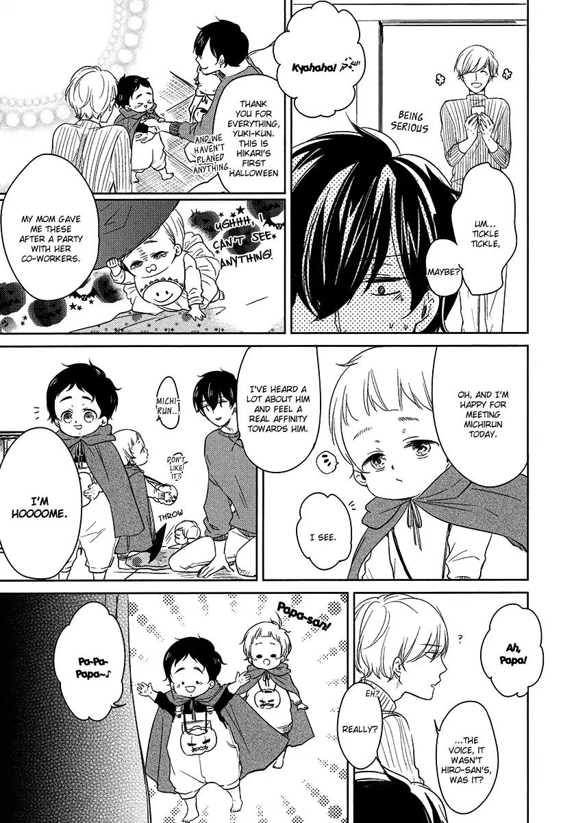 Tadaima, Okaeri Chapter 3.3 page 3 - Vol.3 Chapter 3