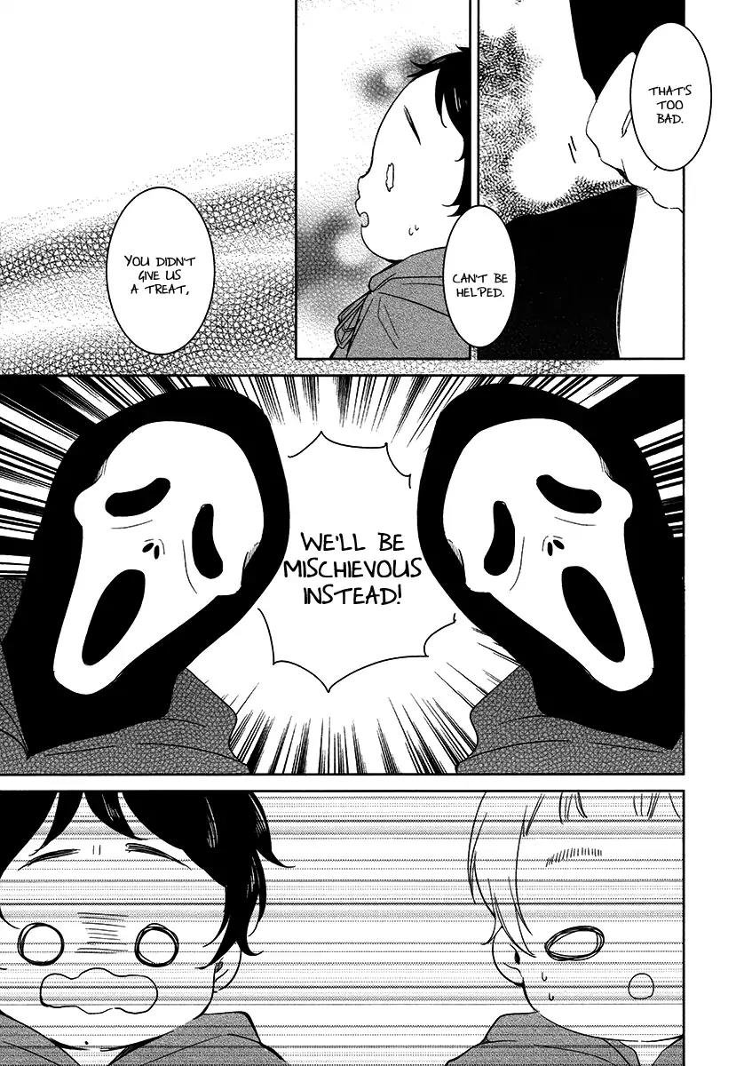 Tadaima, Okaeri Chapter 3.3 page 5 - Vol.3 Chapter 3