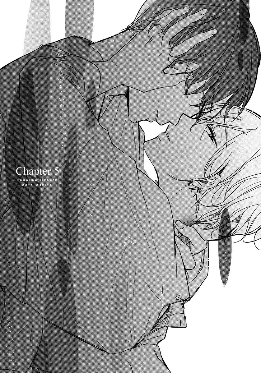 Tadaima, Okaeri Chapter 3.5 page 2 - Vol.3 Chapter 5