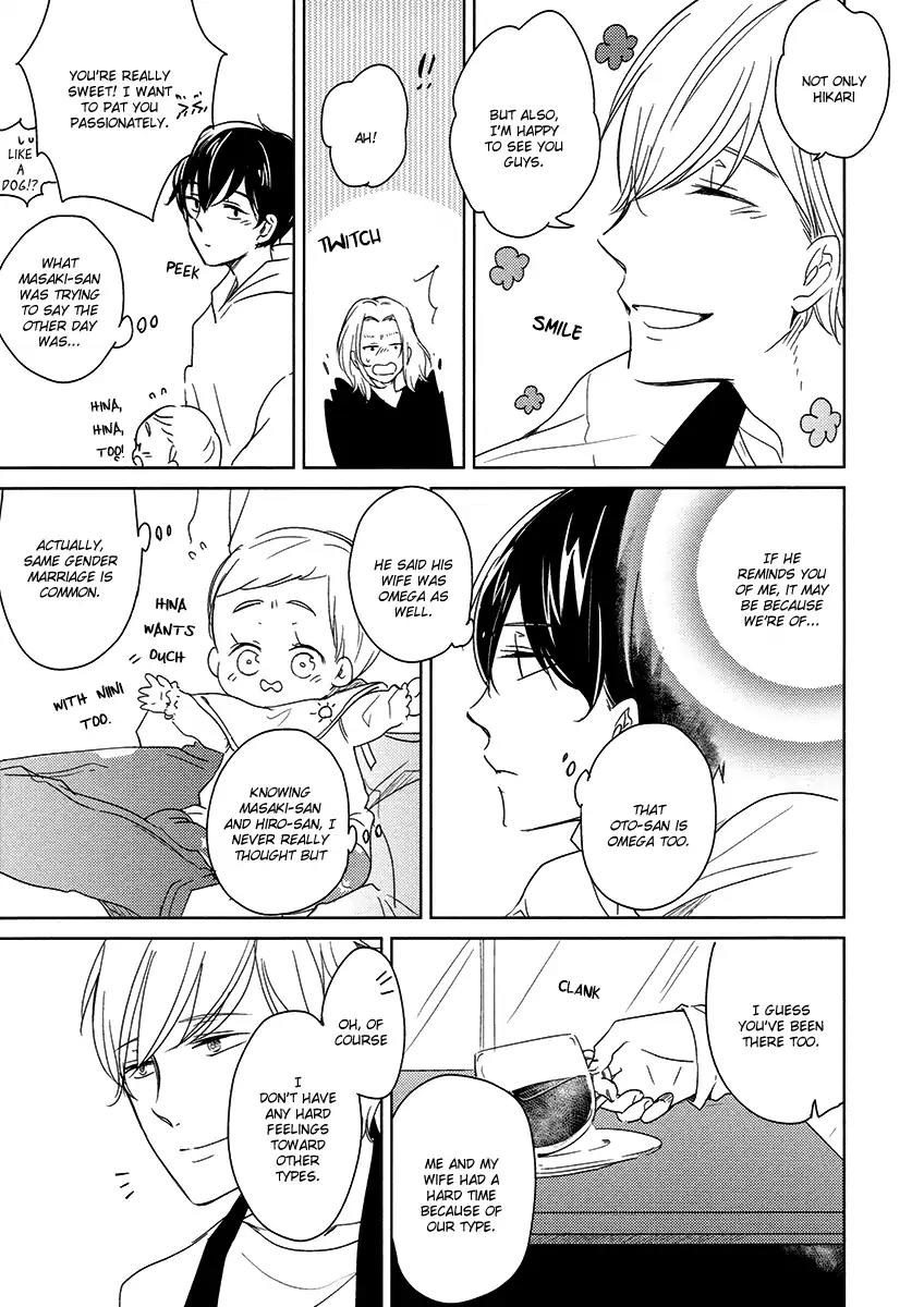 Tadaima, Okaeri Chapter 3.5 page 8 - Vol.3 Chapter 5