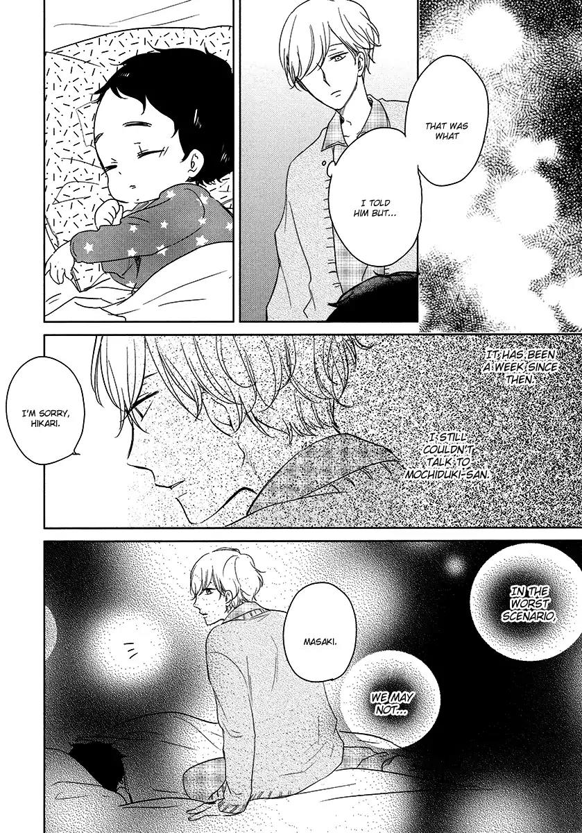 Tadaima, Okaeri Chapter 3.6 page 3 - Vol.3 Chapter 6