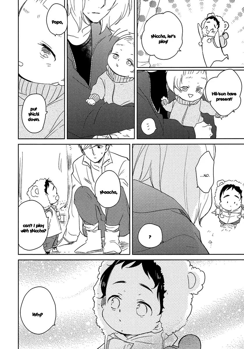 Tadaima, Okaeri Chapter 3.6 page 33 - Vol.3 Chapter 6