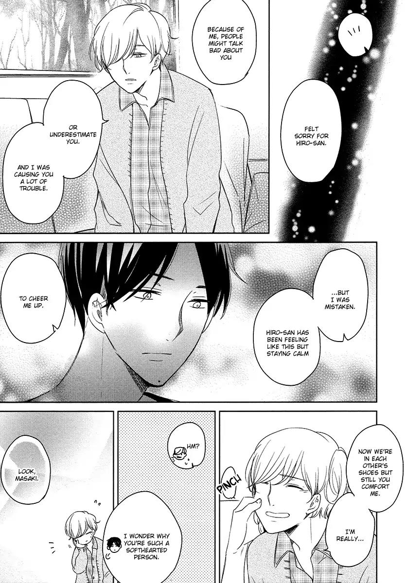 Tadaima, Okaeri Chapter 3.6 page 6 - Vol.3 Chapter 6