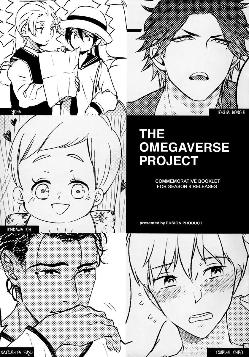 Tadaima, Okaeri Chapter 3.7-7 page 2 - Vol.3 Extra 3: Omegaverse Booklet