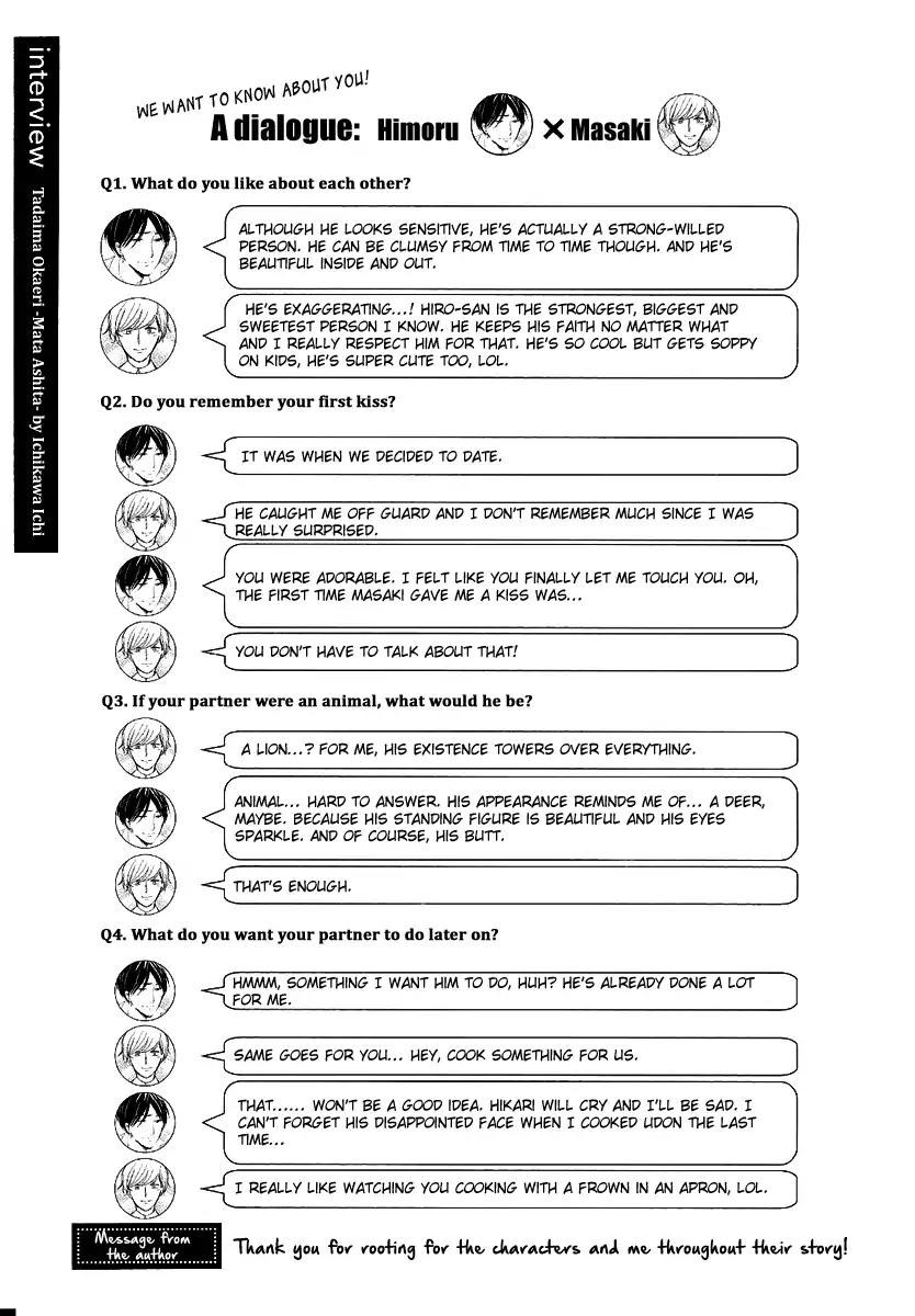 Tadaima, Okaeri Chapter 3.7-9 page 3 - Vol.3 Omake + Omegaverse Extra