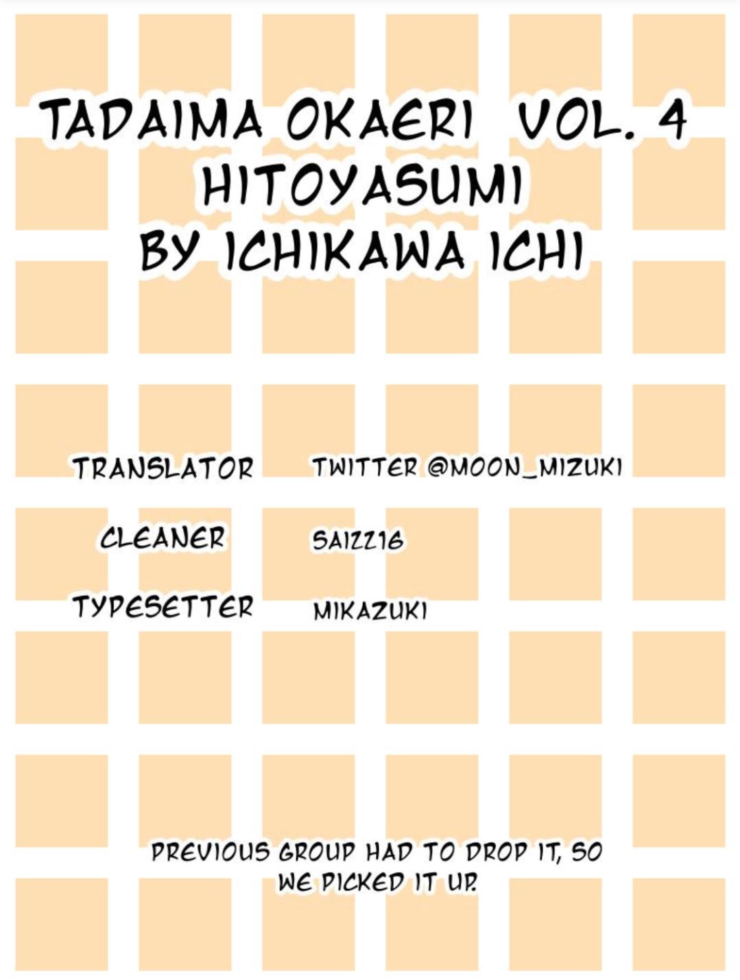 Tadaima, Okaeri Chapter 4.1-1 page 1 - Vol.4 Chapter 1.1: Prologue