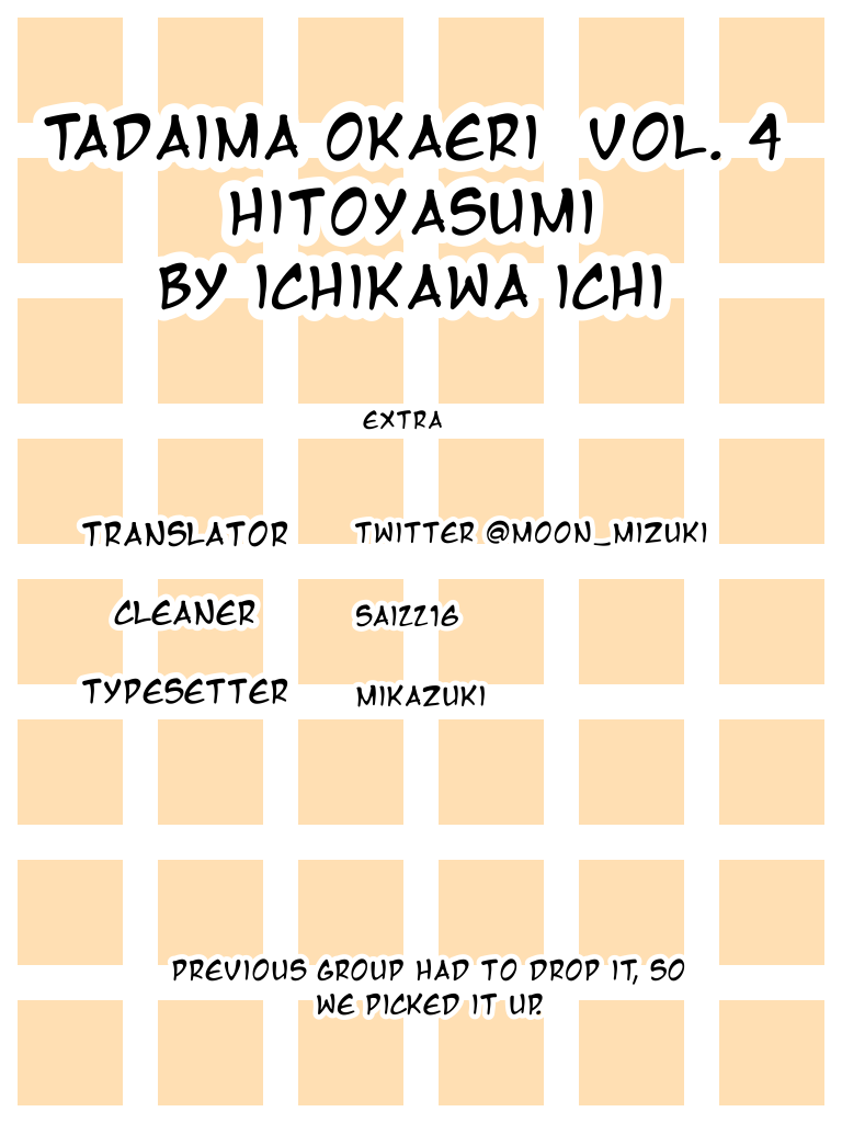 Tadaima, Okaeri Chapter 4.3-1 page 1 - Vol.4 Chapter 3.1: Extra